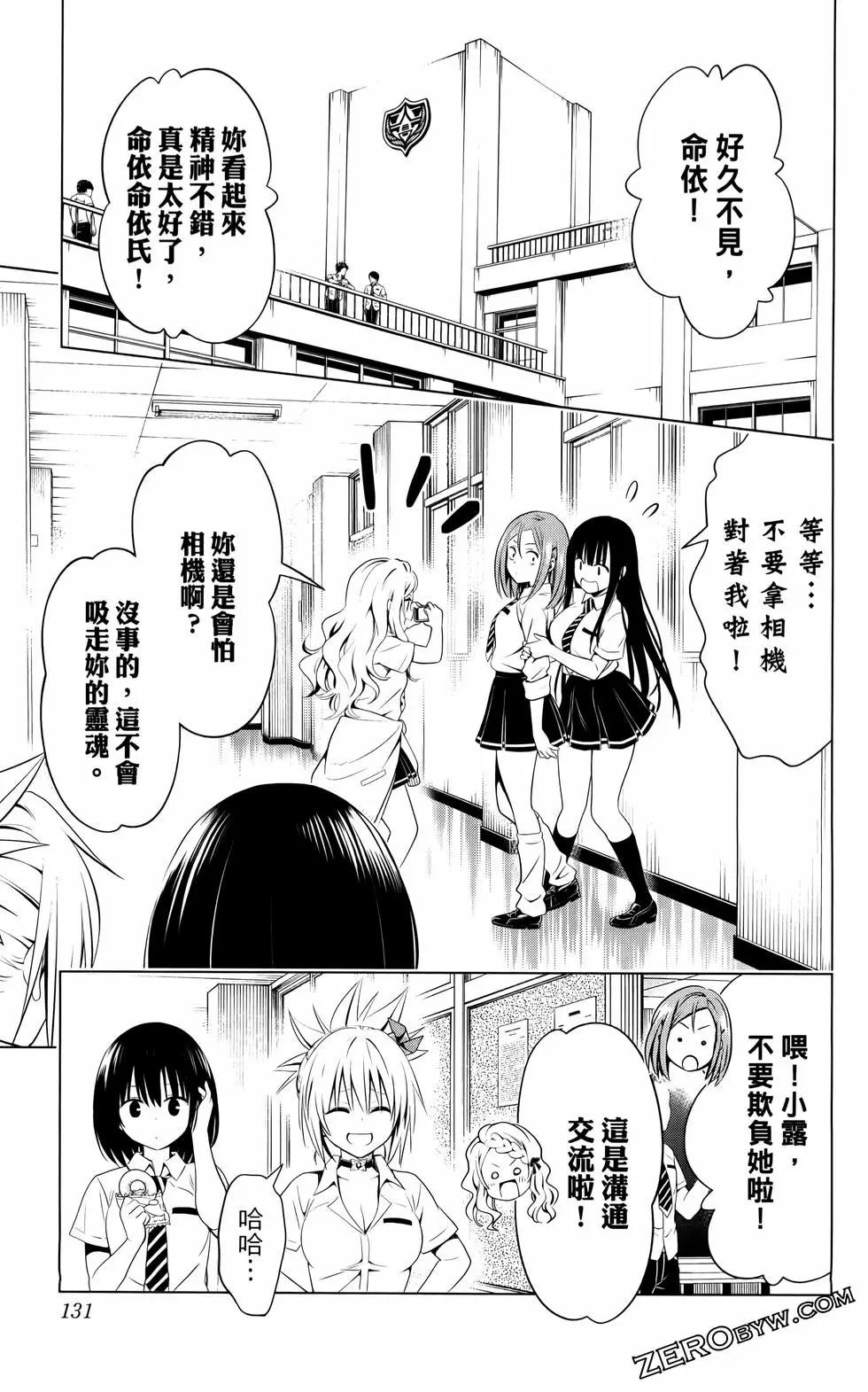 第12卷139