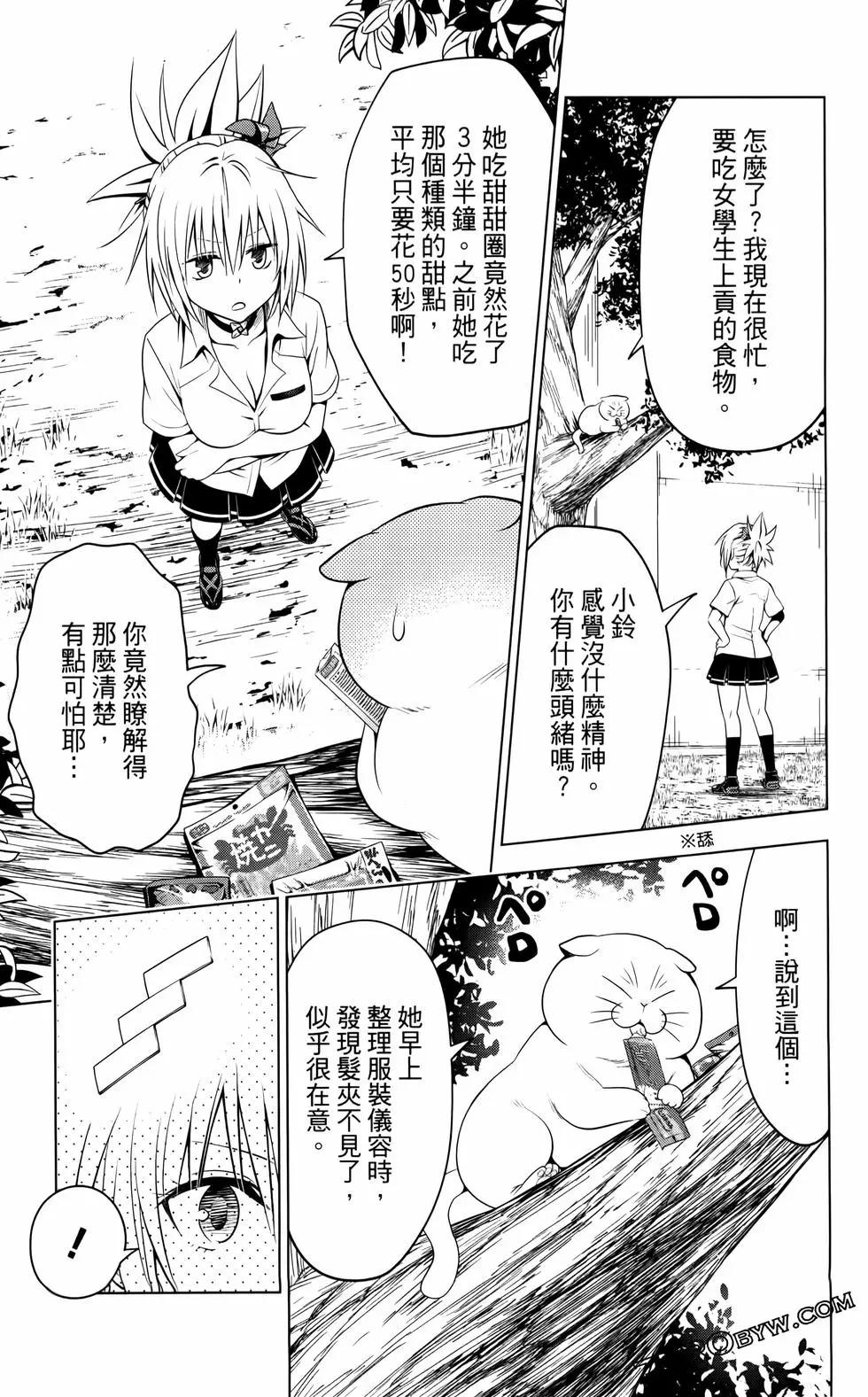 第12卷141