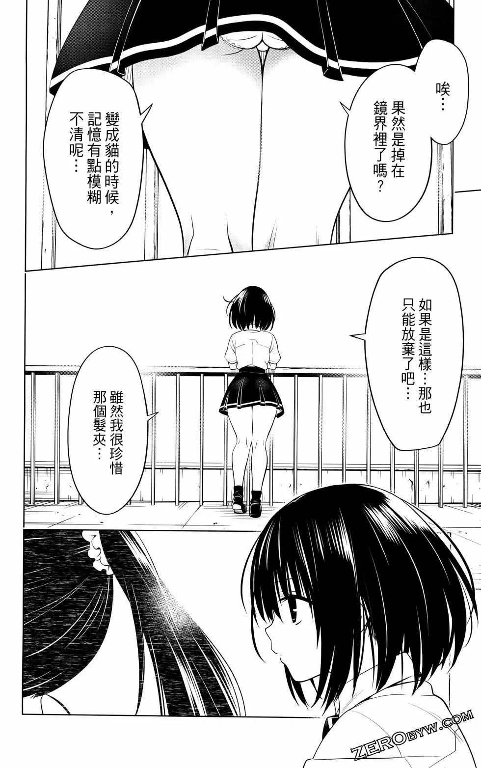 第12卷142