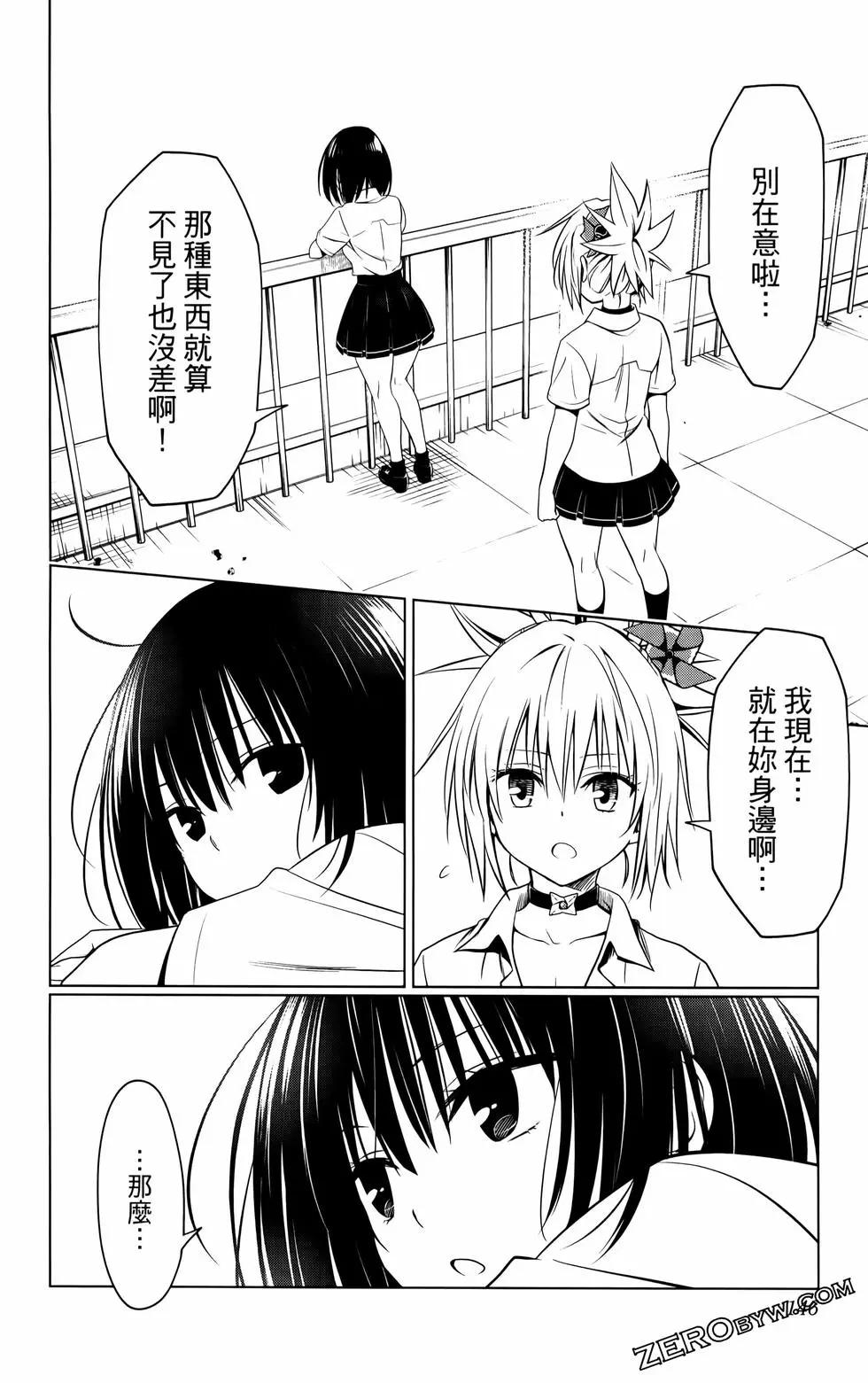 第12卷154