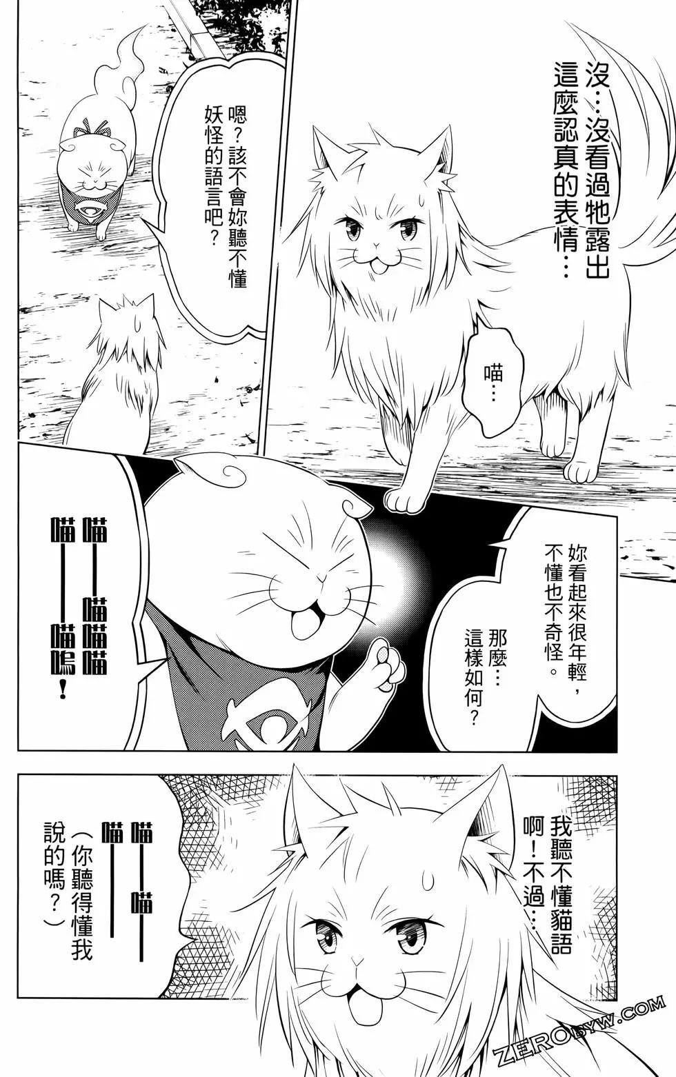 第12卷172