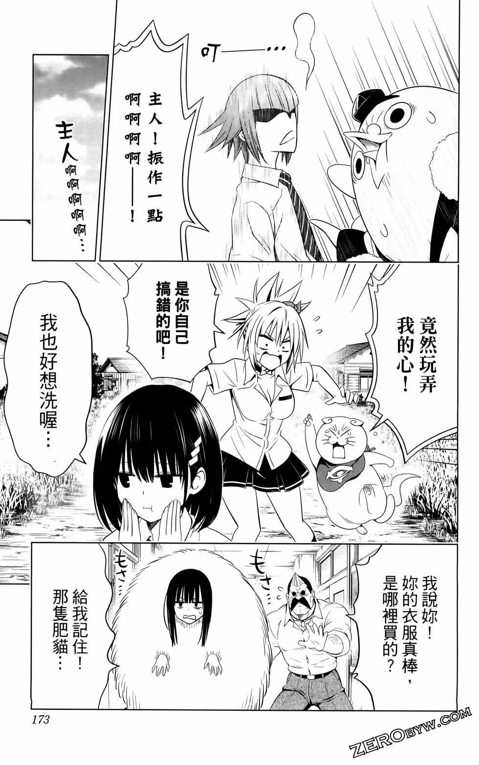 第12卷185