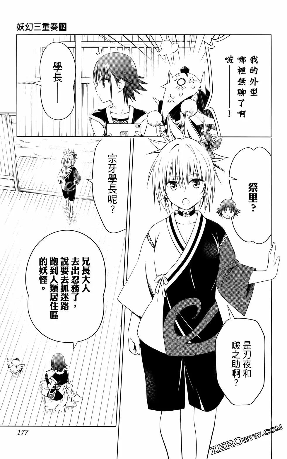 第12卷189