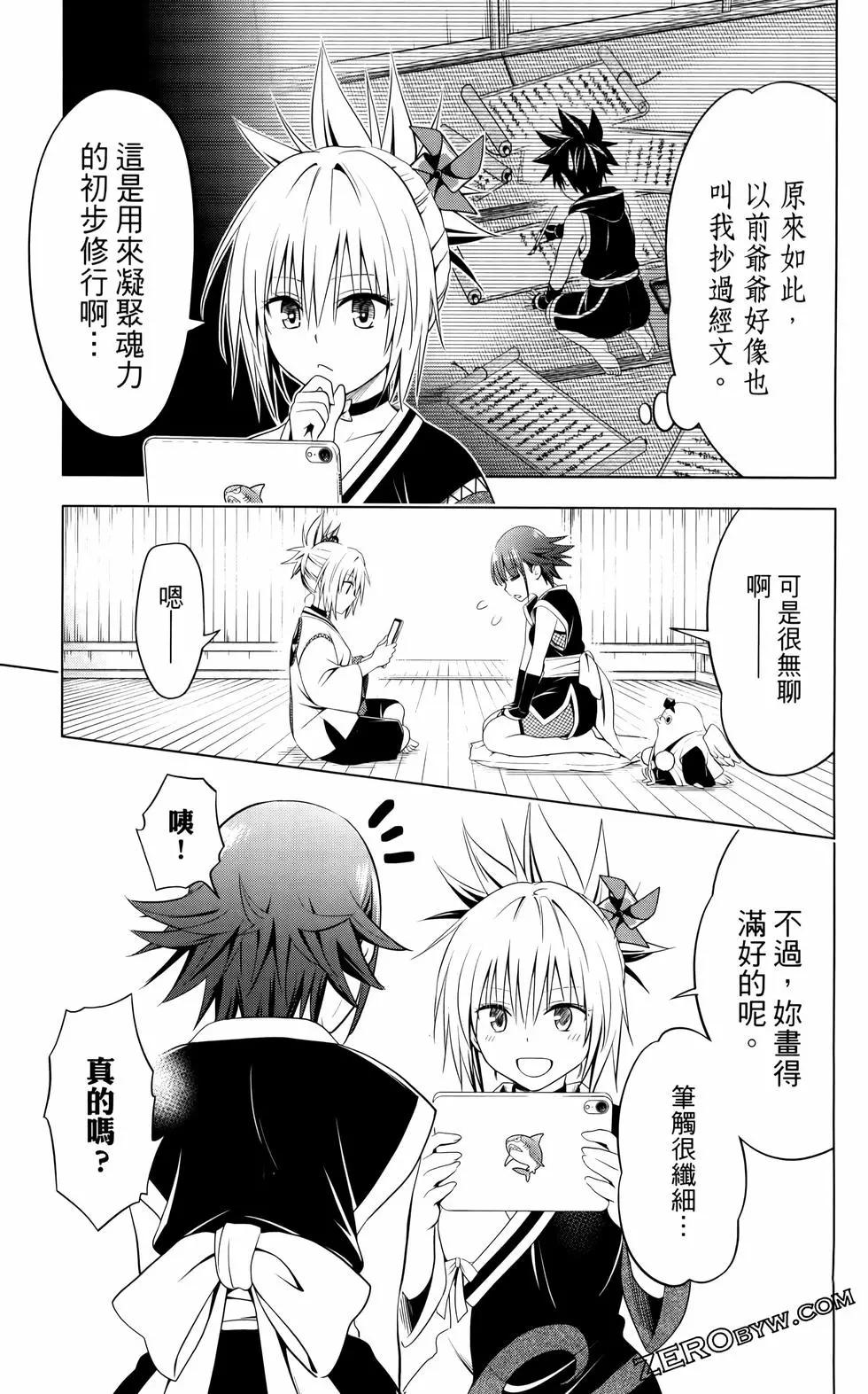 第12卷191