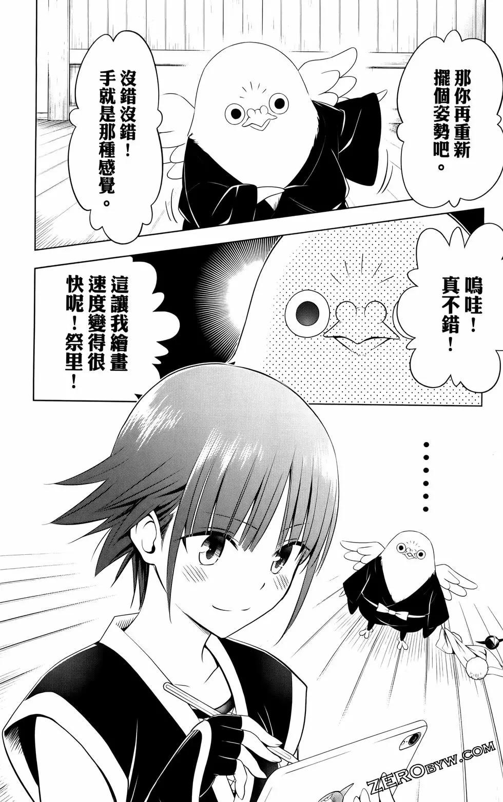 第12卷196