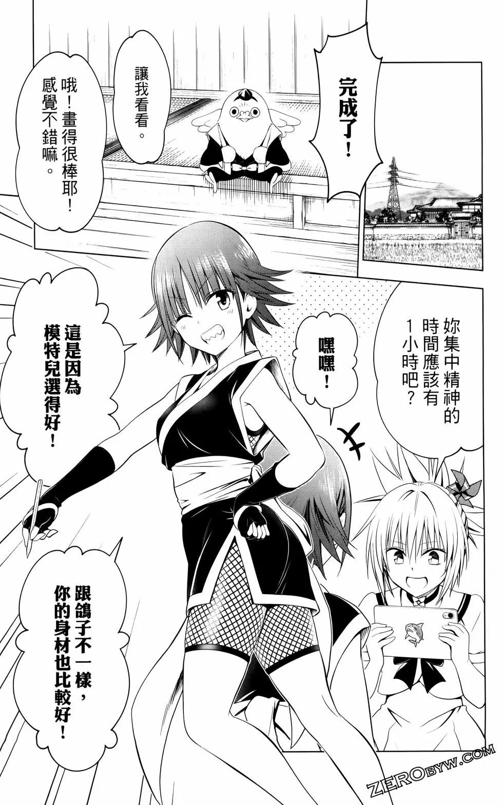 第12卷197