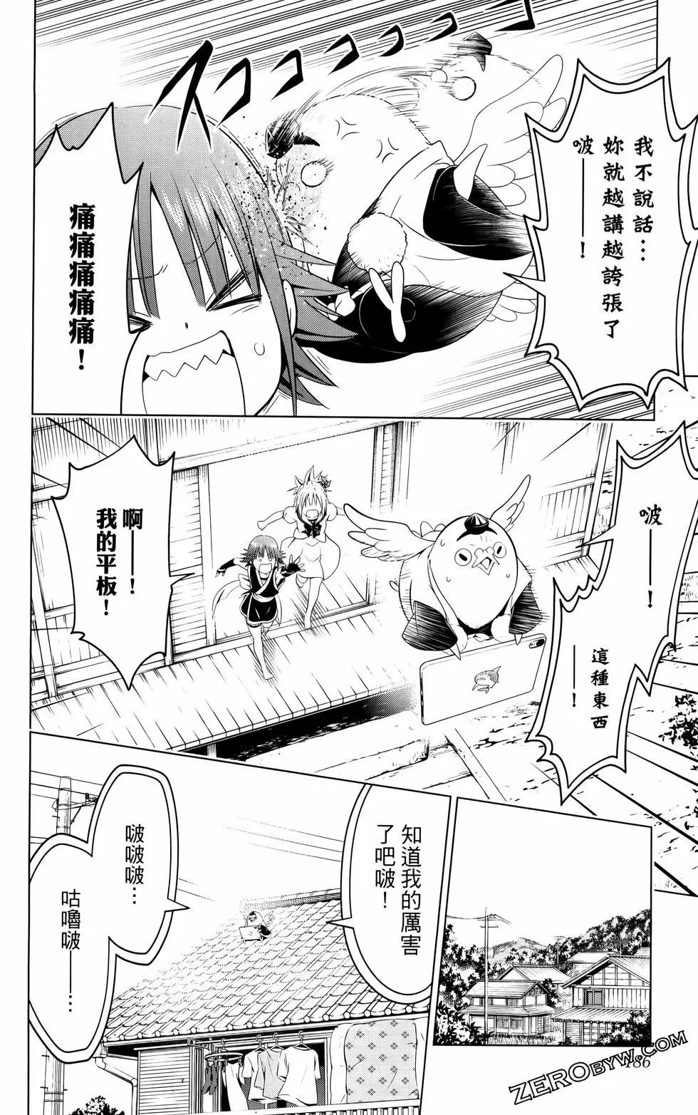 第12卷198