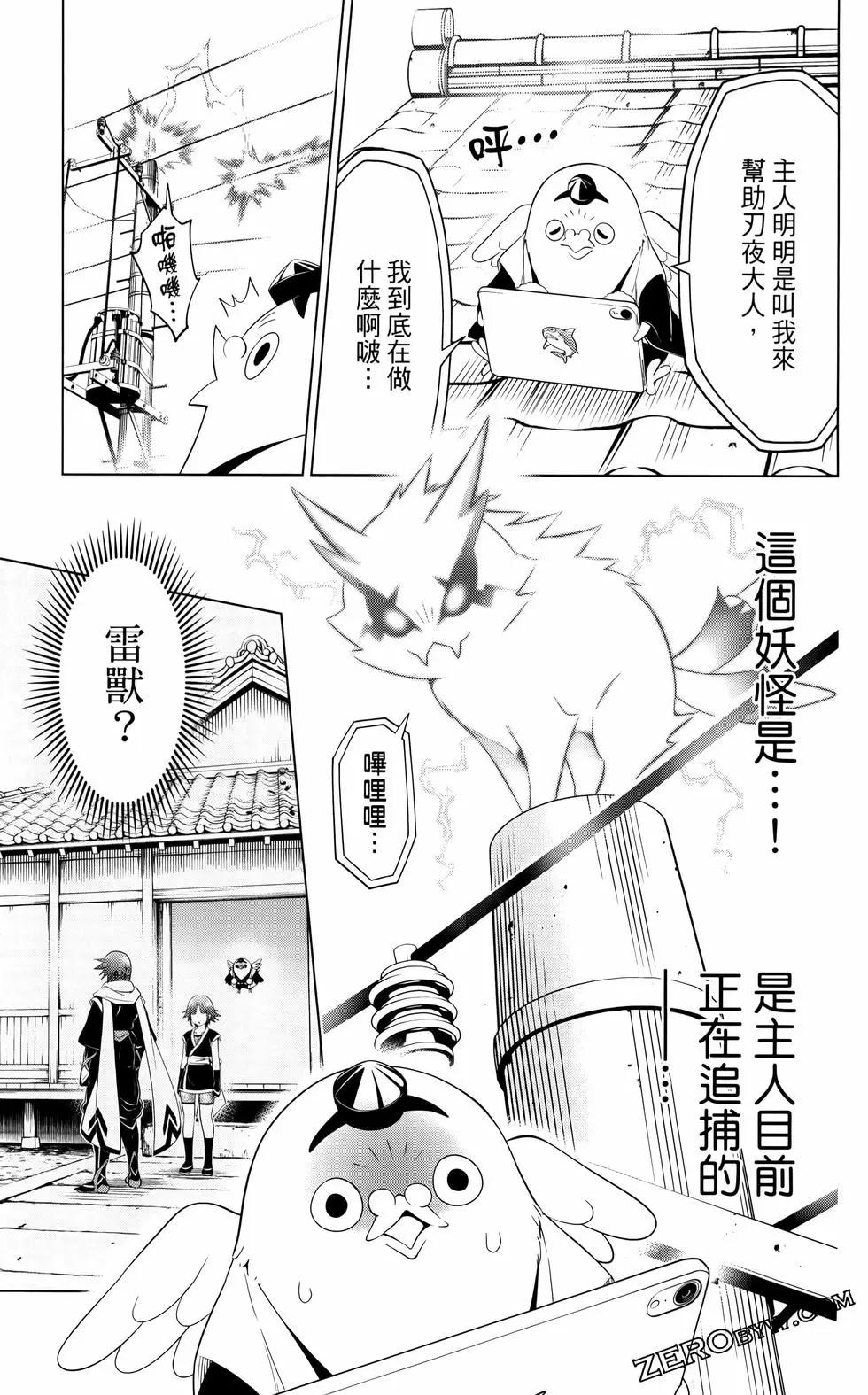 第12卷199