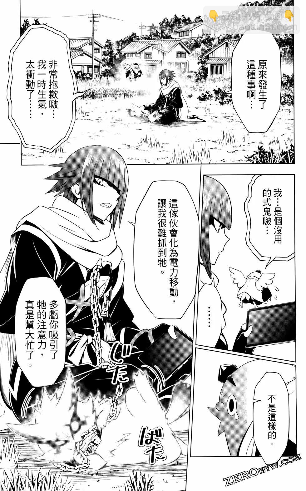 第12卷203