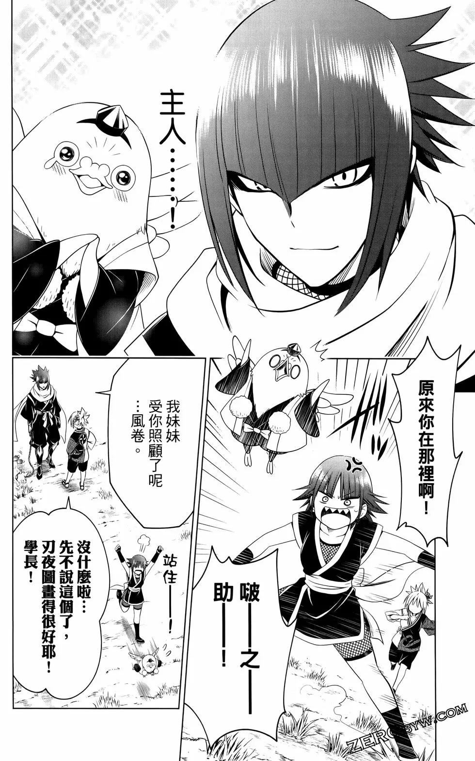第12卷204