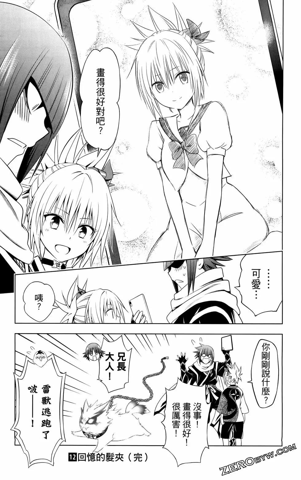 第12卷205