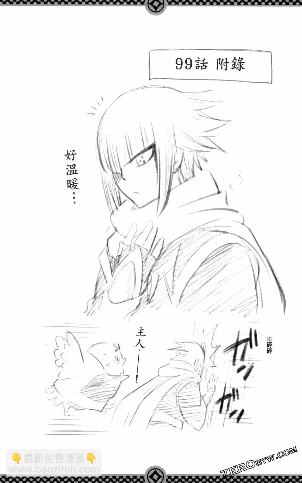 第12卷207