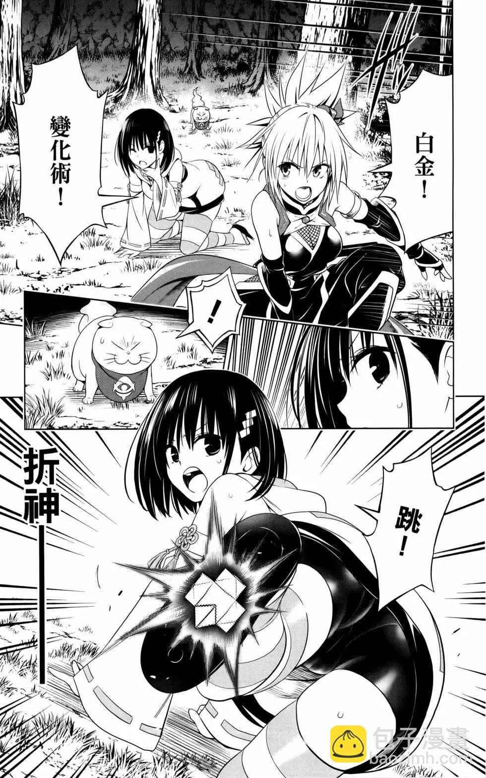 第12卷21