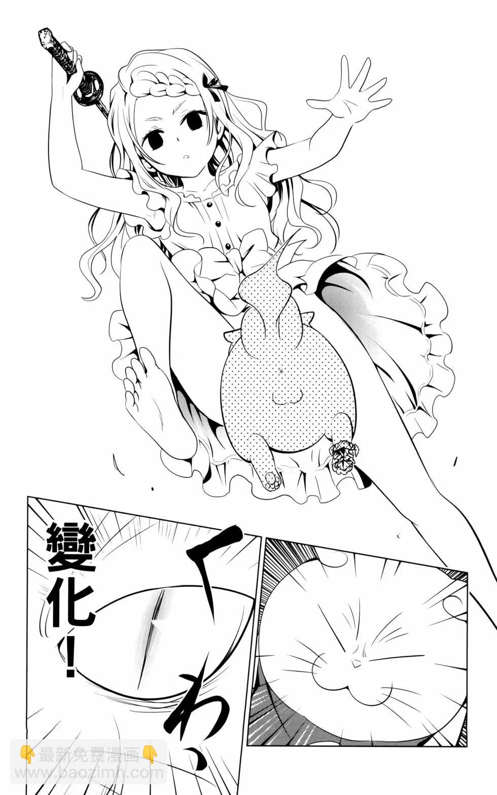第12卷23