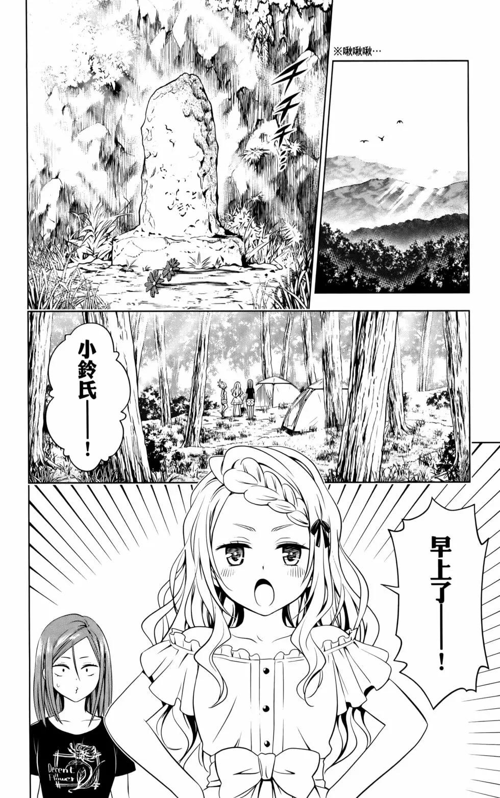 第12卷28