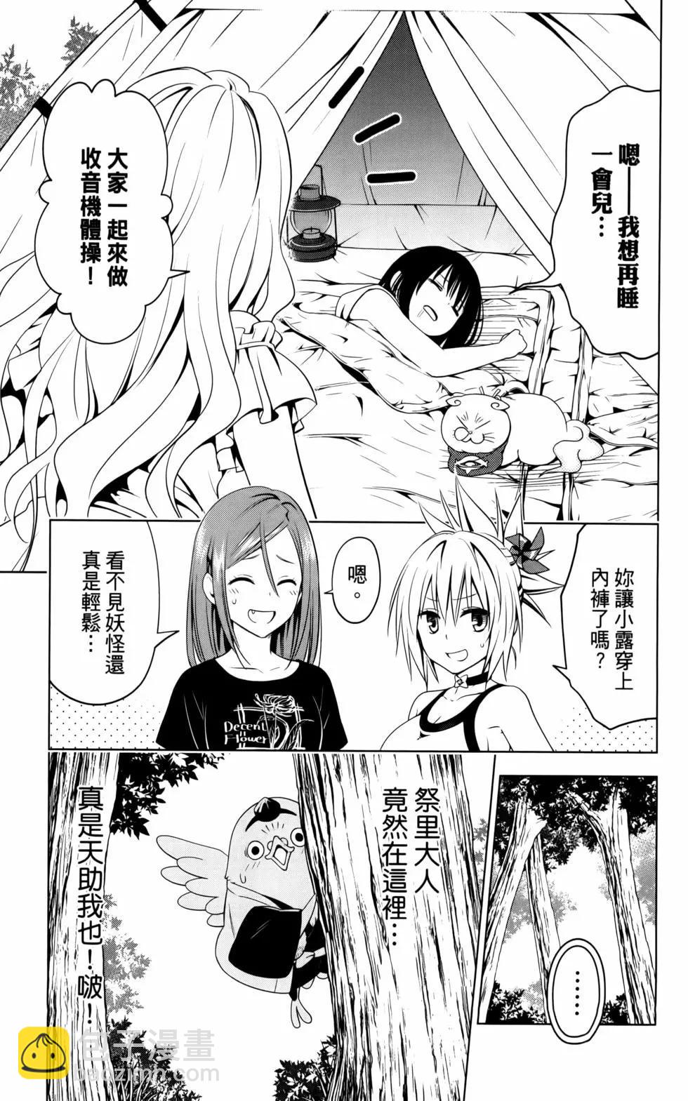 第12卷29