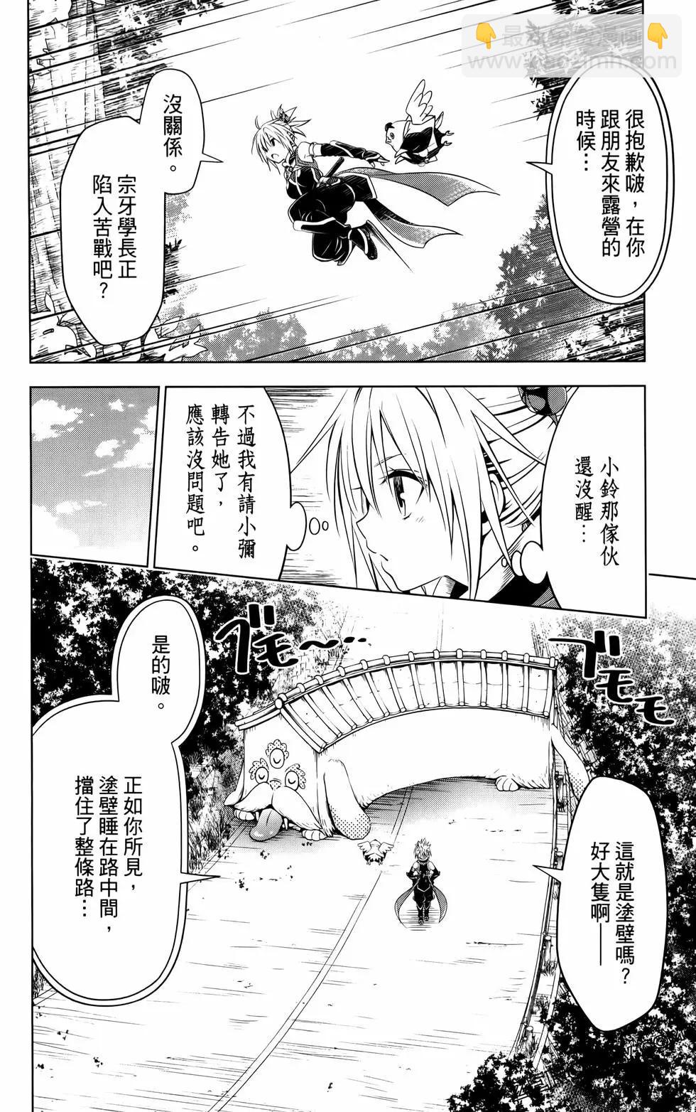 第12卷32