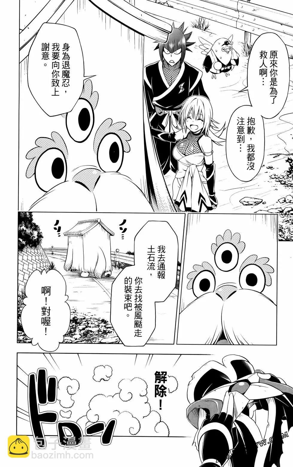 第12卷48
