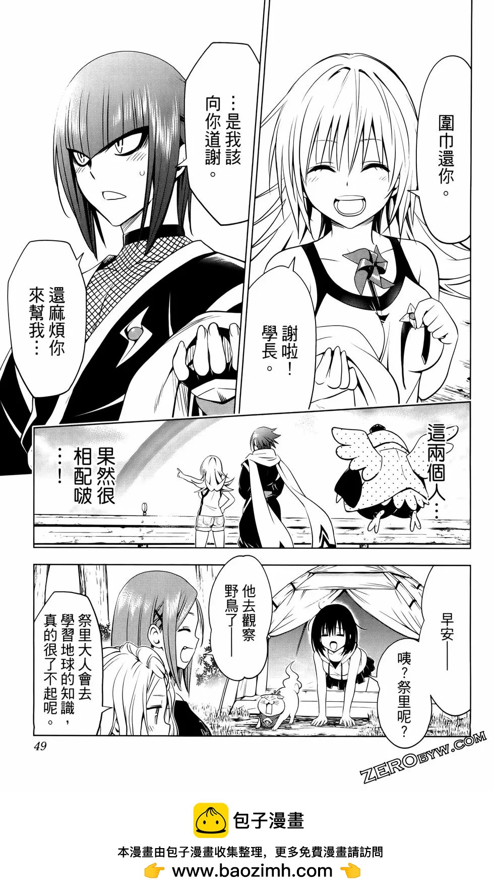第12卷49