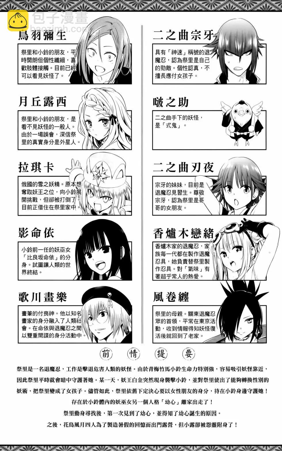 第12卷5