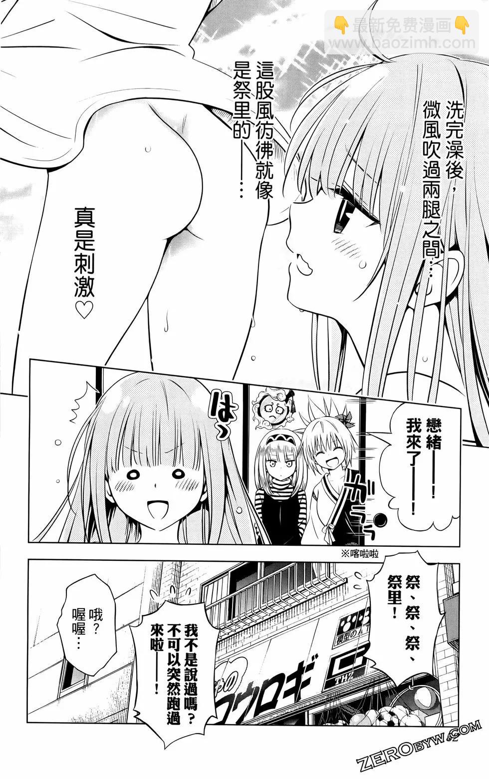 第12卷56