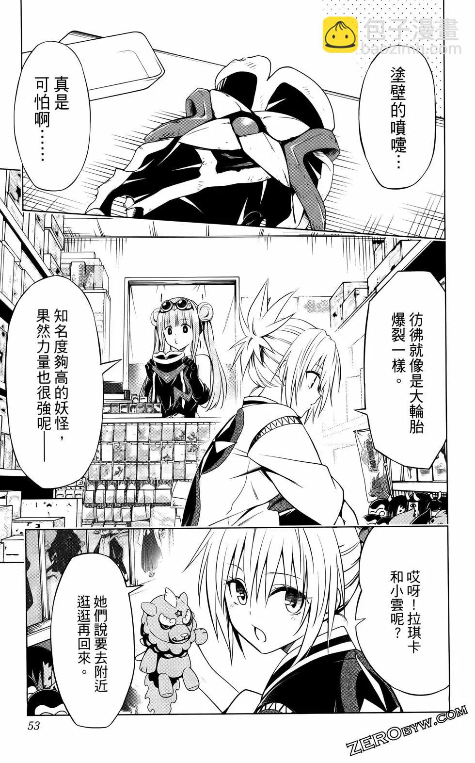 第12卷57