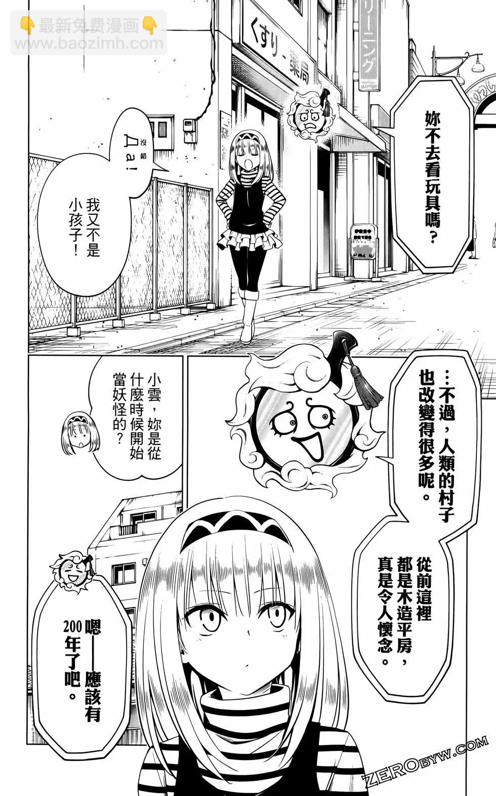 第12卷58