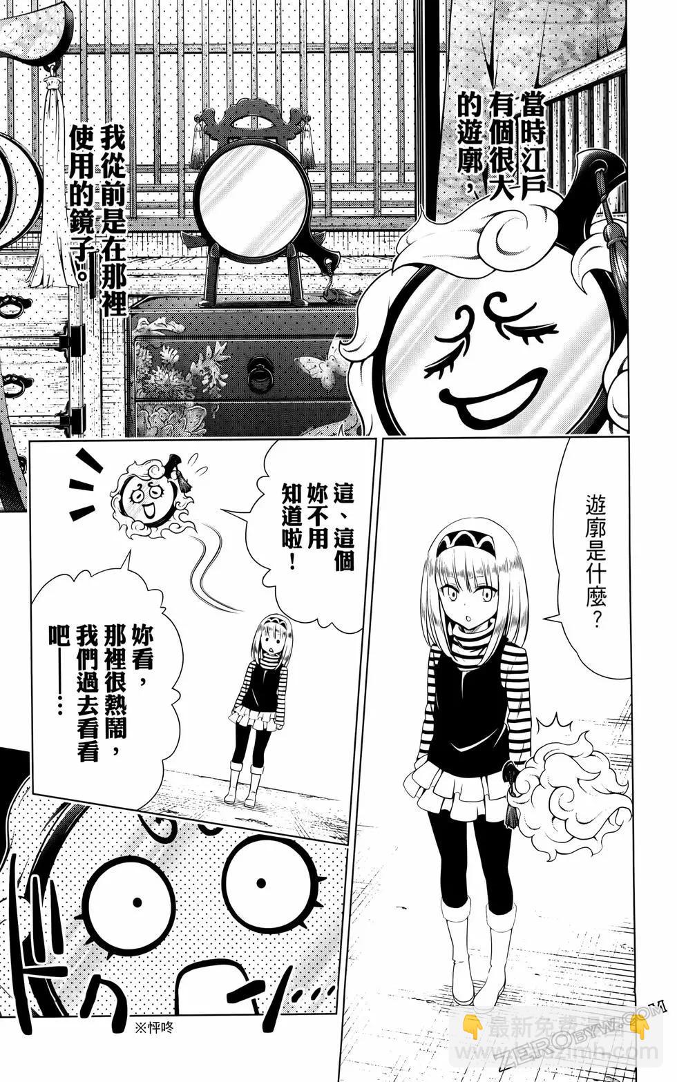 第12卷59