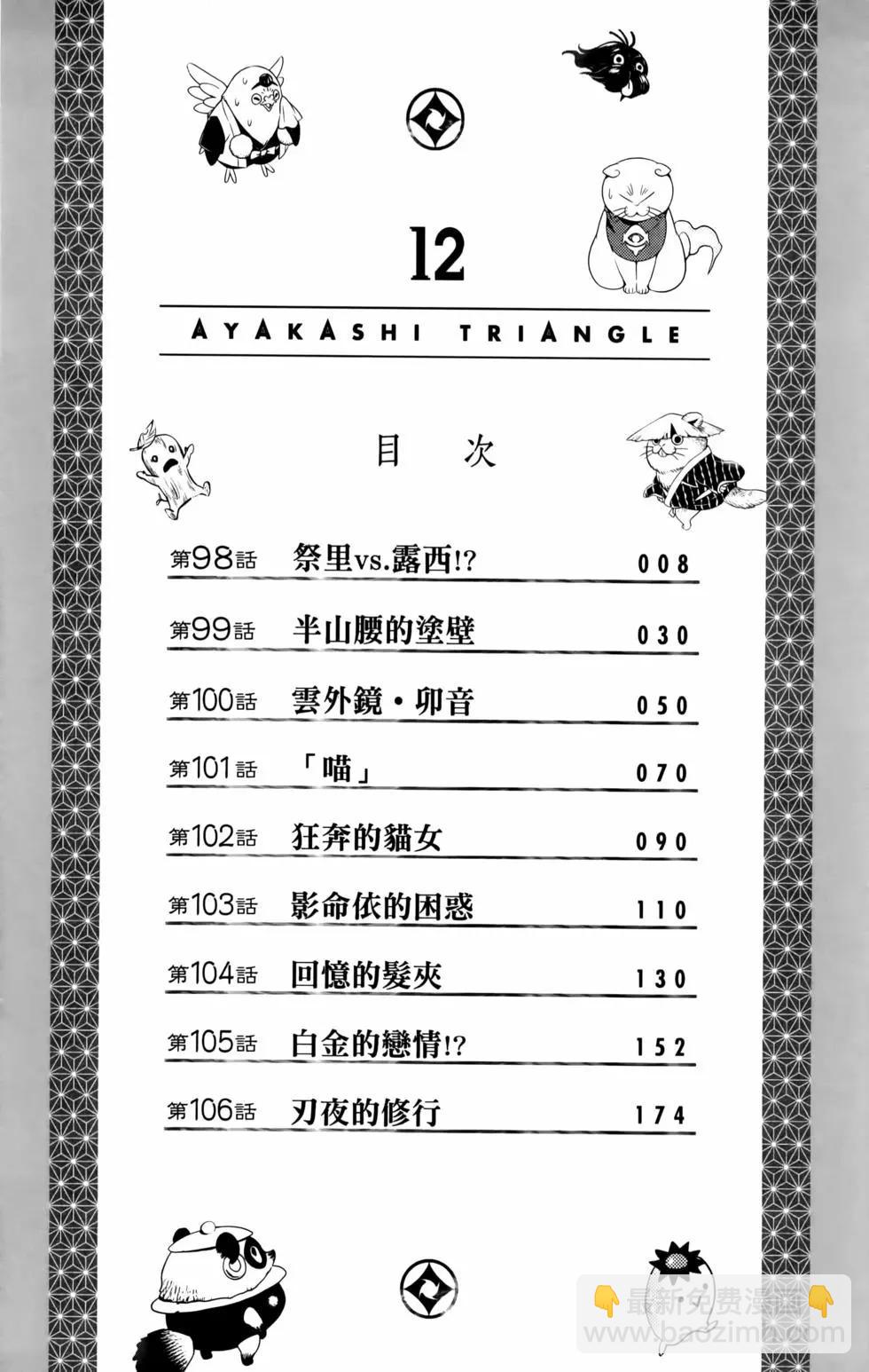 第12卷6