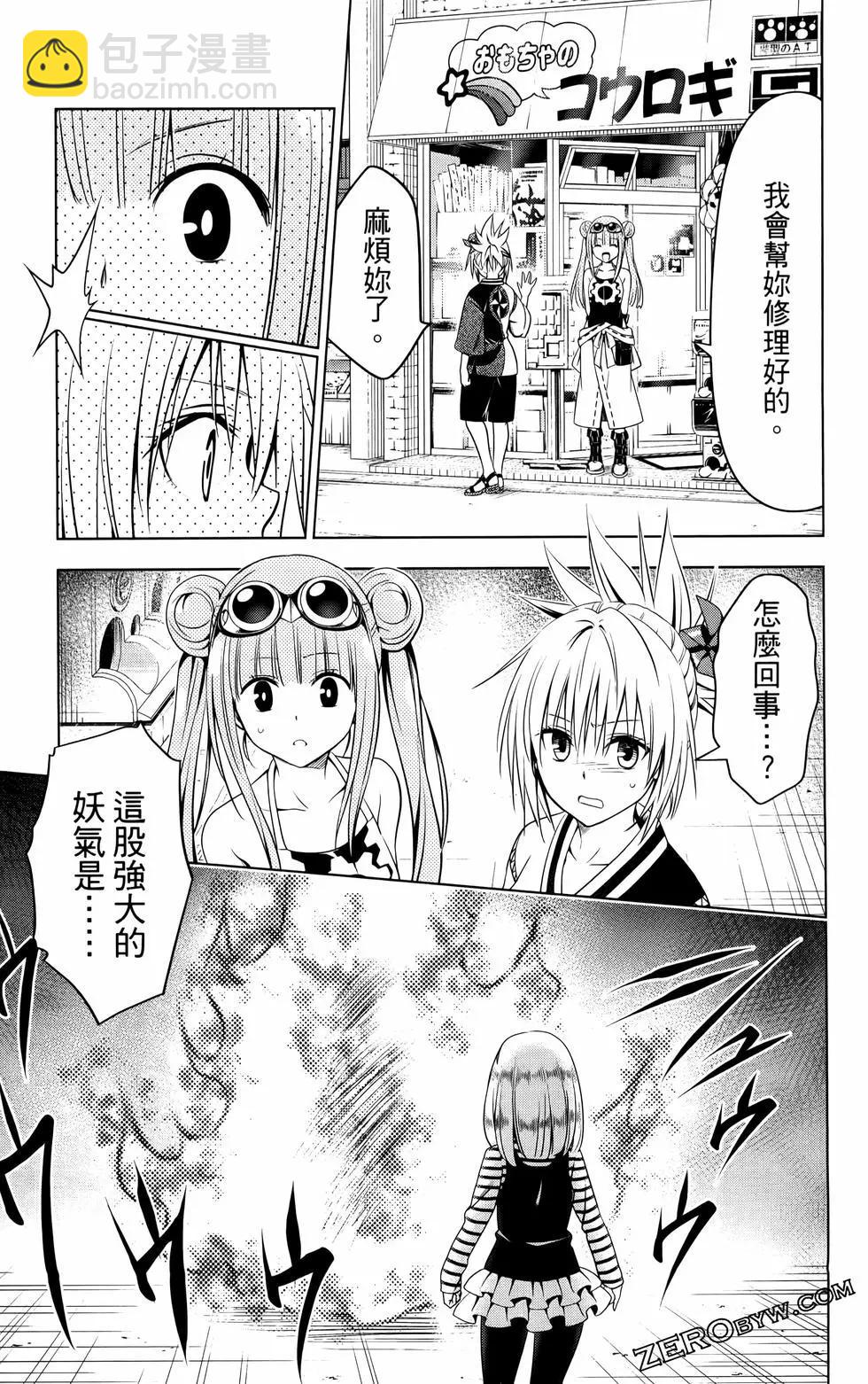 第12卷61