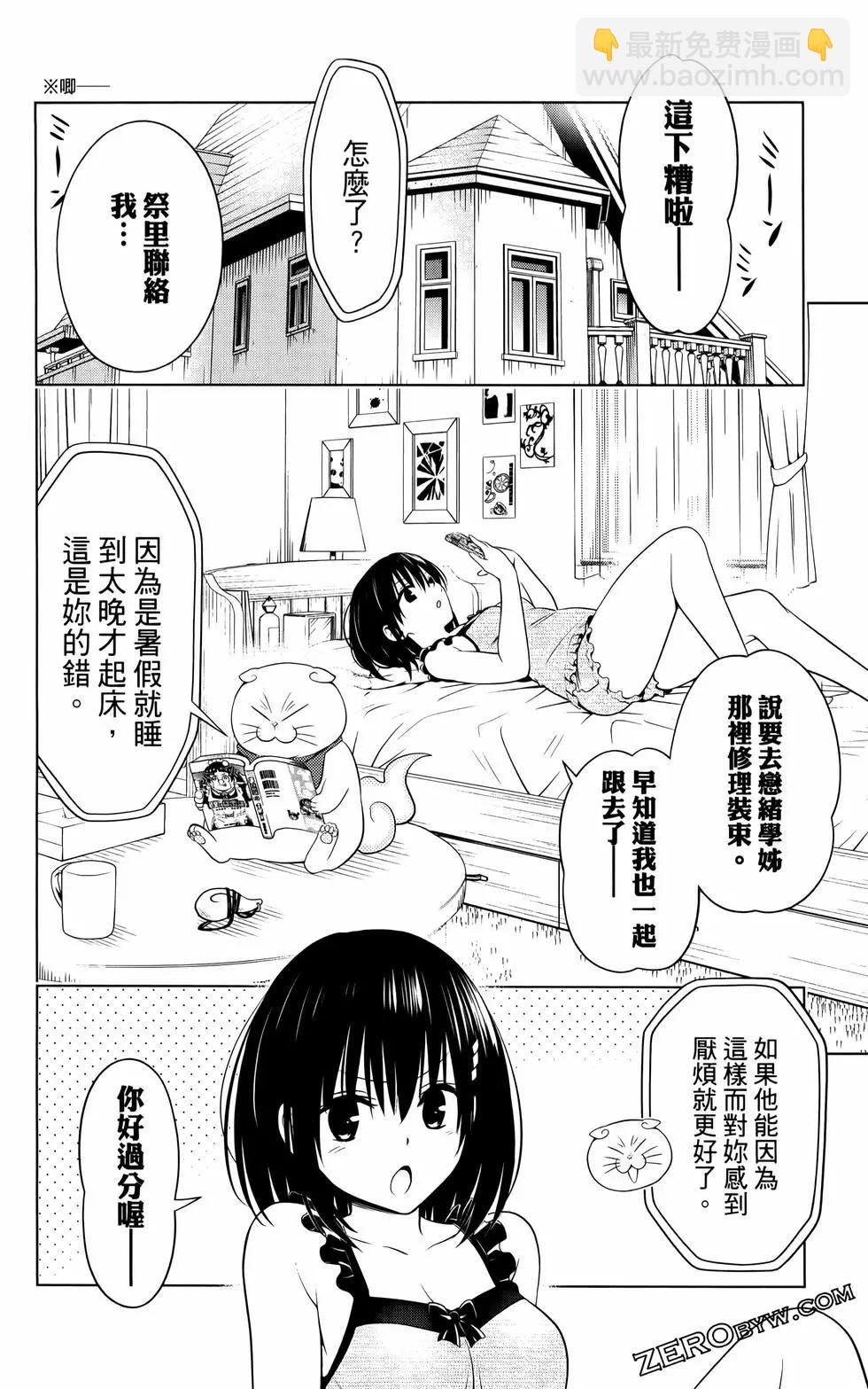 第12卷68