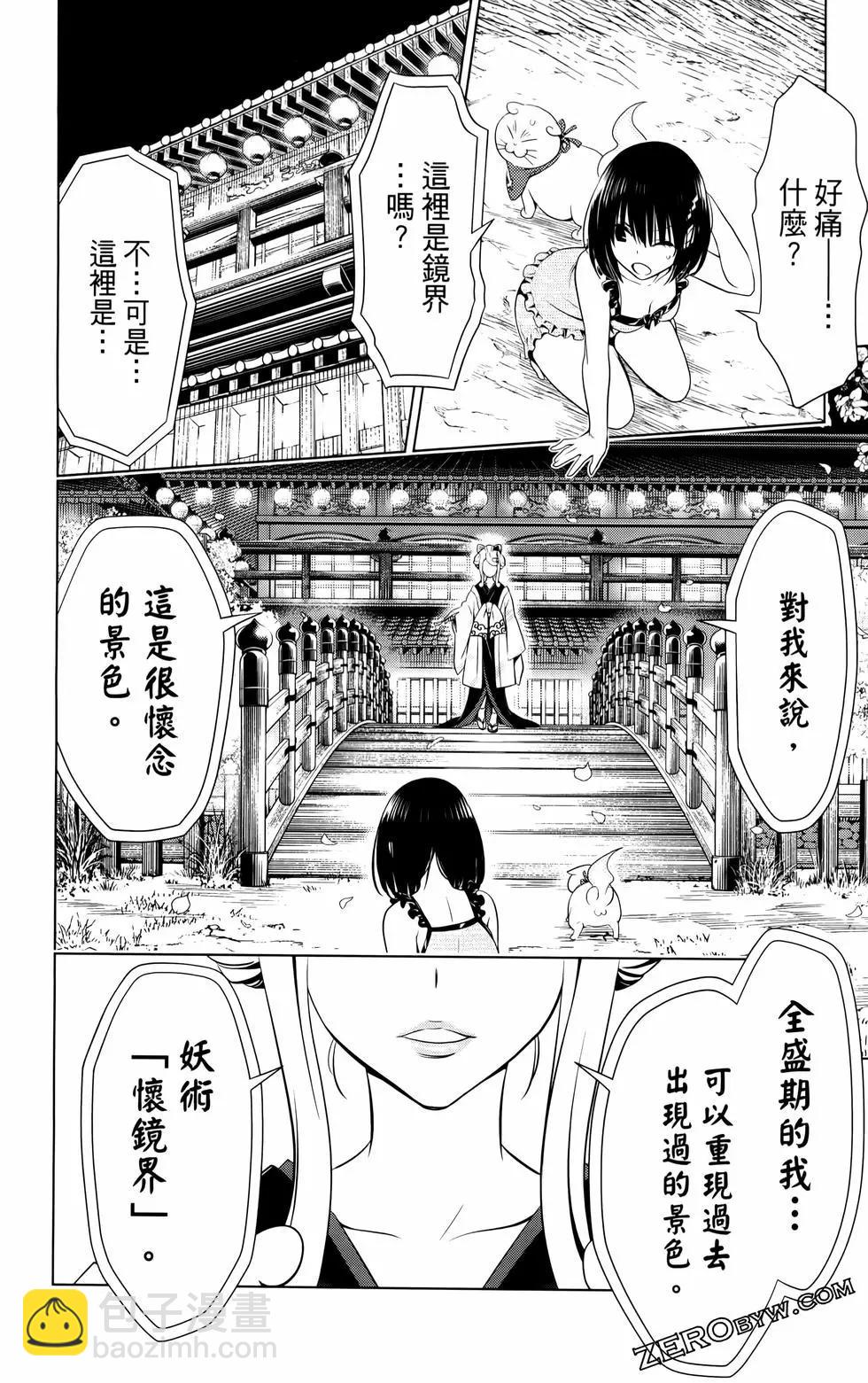 第12卷70