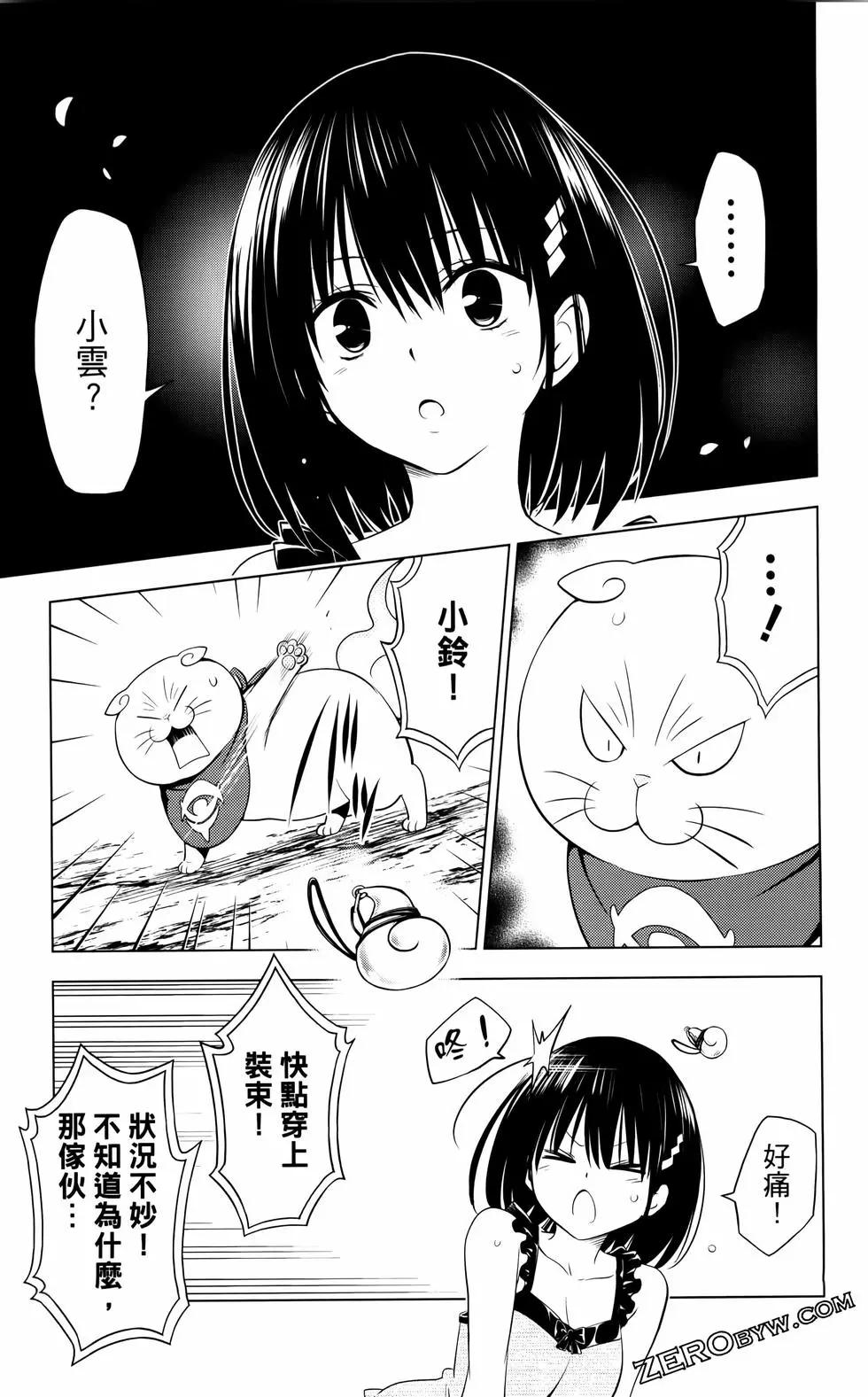 第12卷71