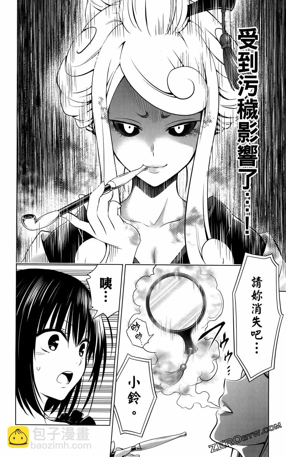 第12卷72