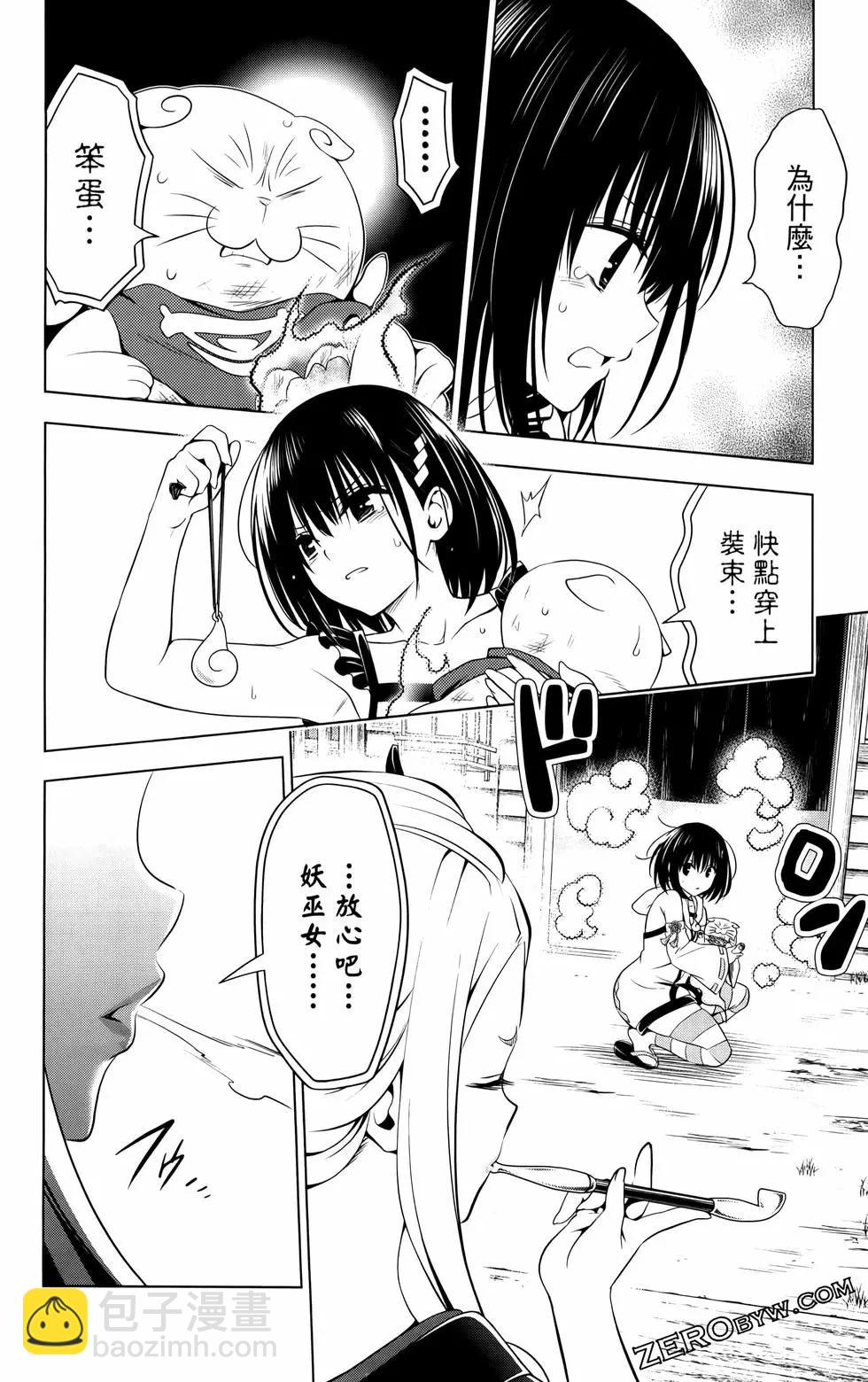 第12卷76
