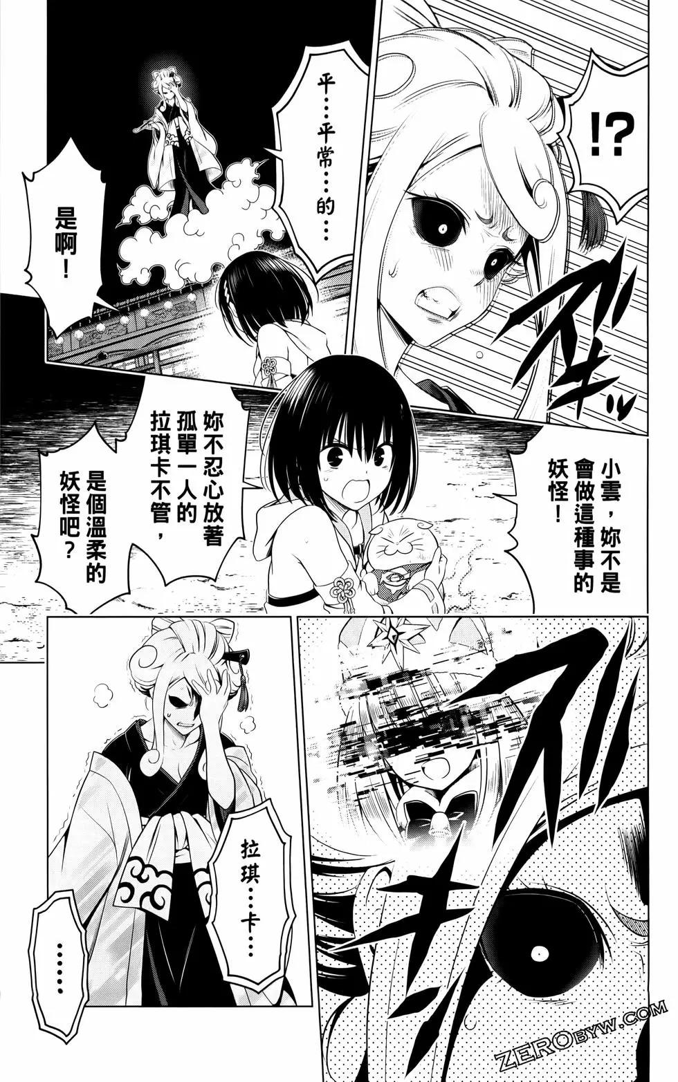 第12卷79