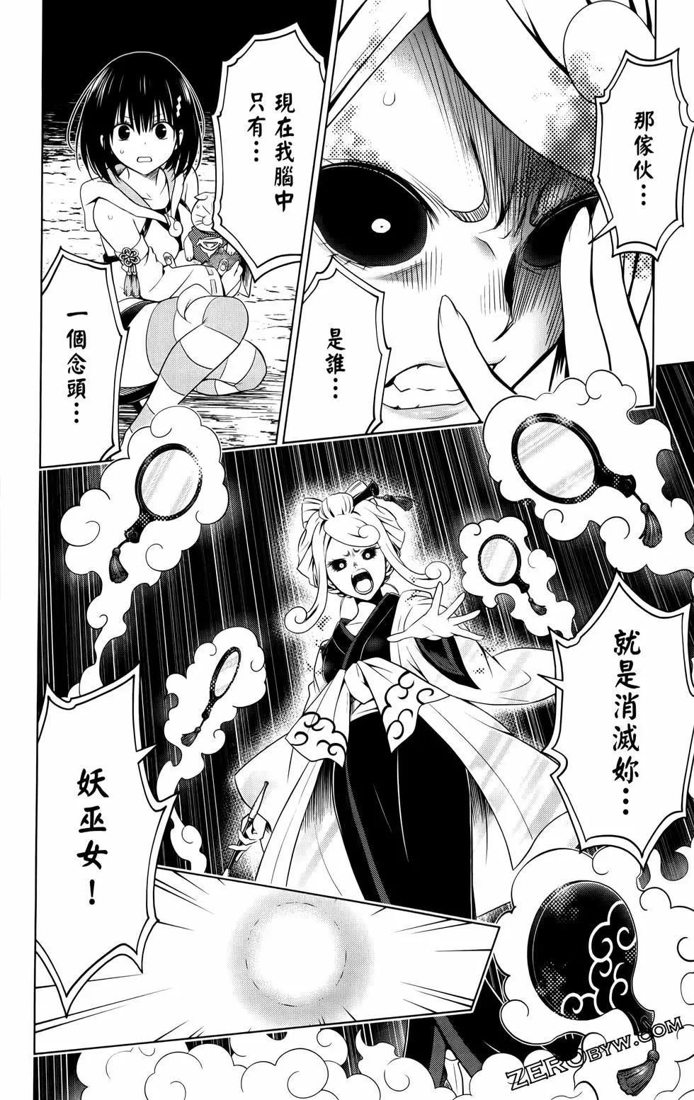 第12卷80