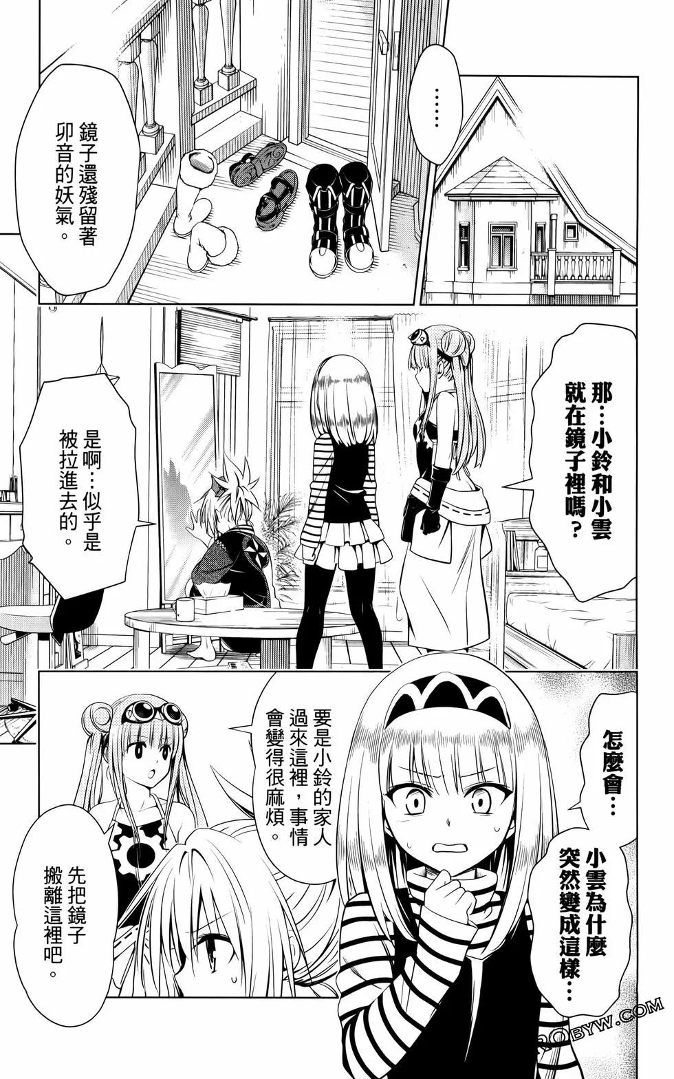 第12卷81