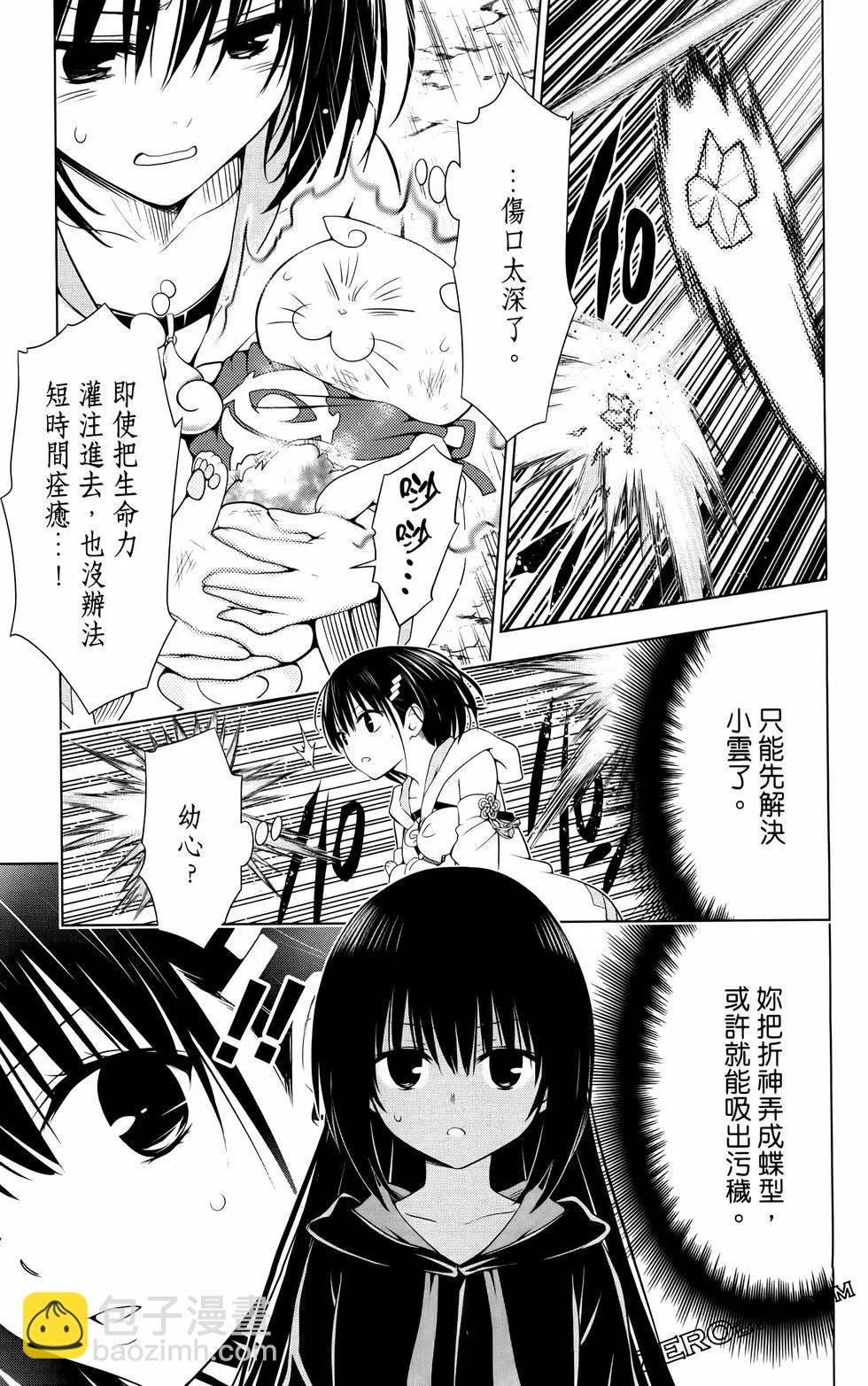 第12卷83