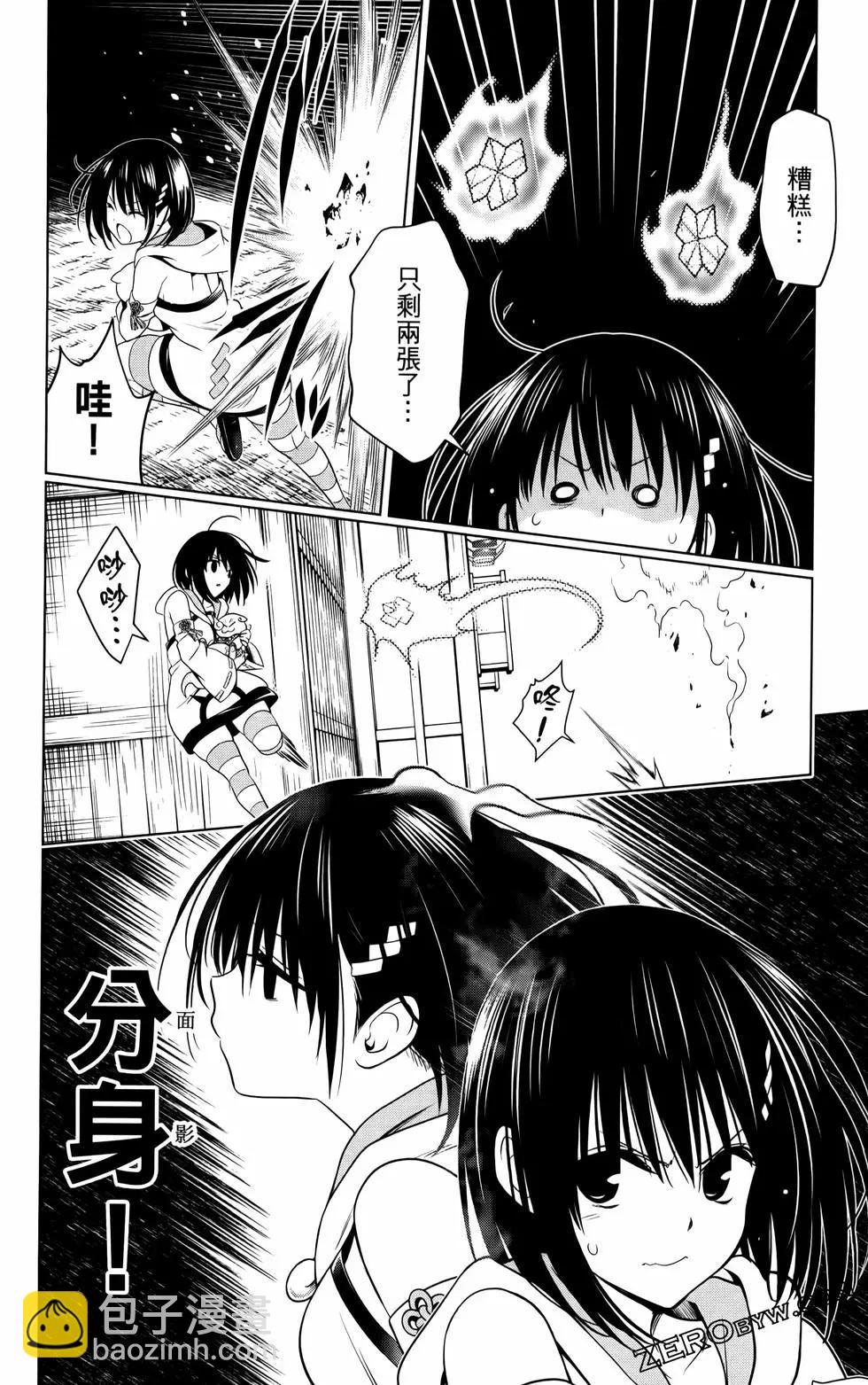 第12卷84