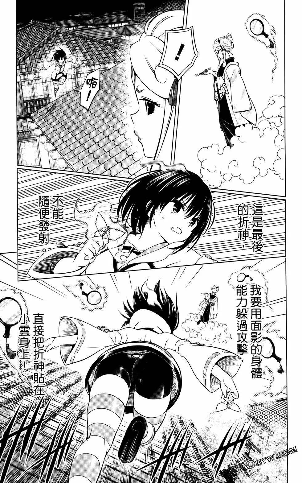 第12卷85