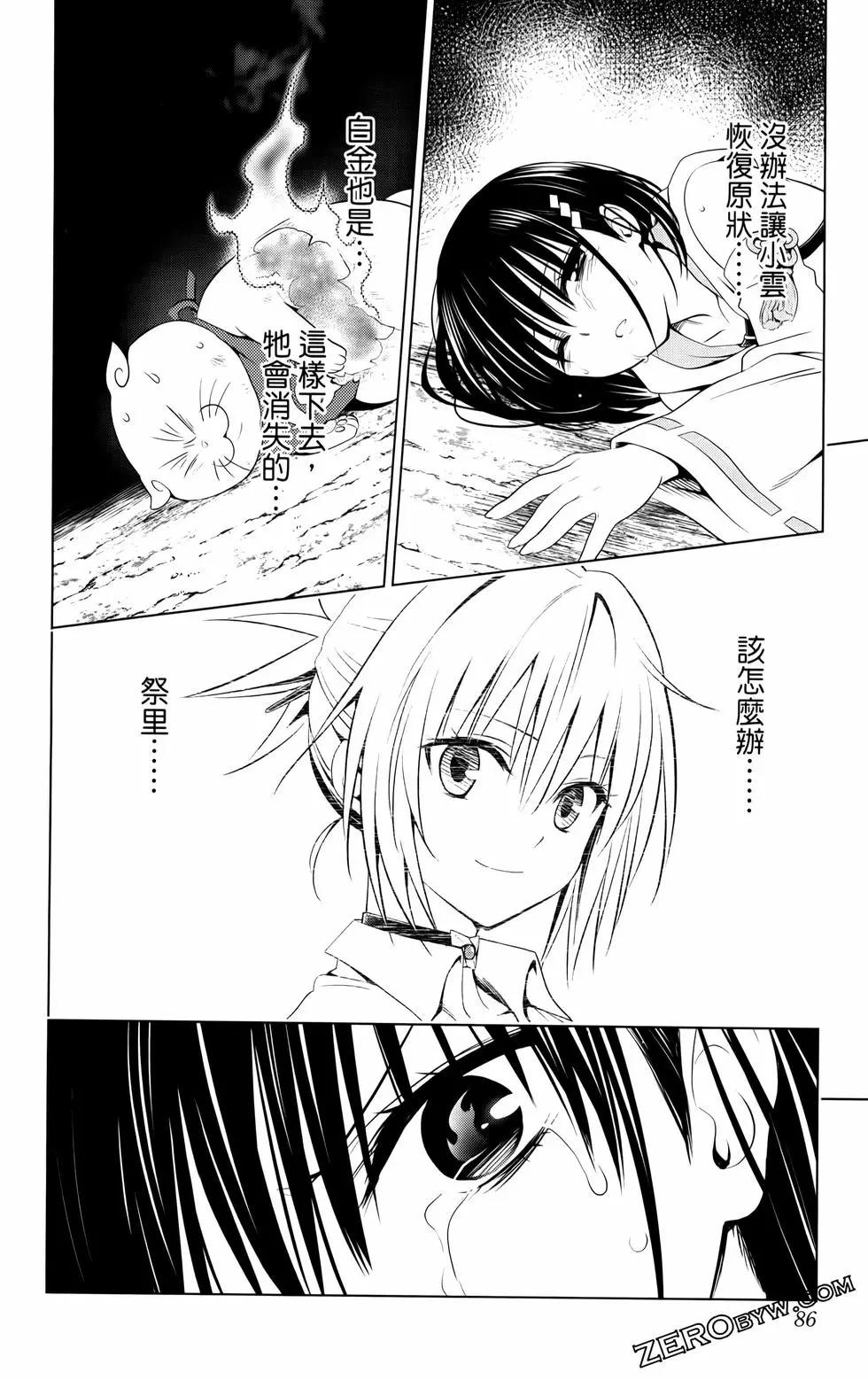 第12卷90