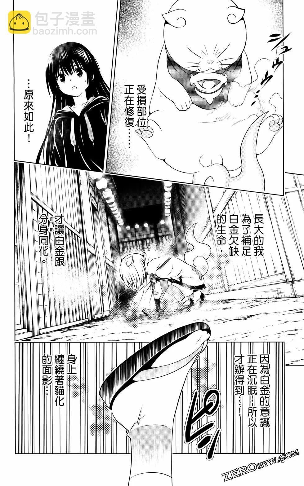 第12卷96