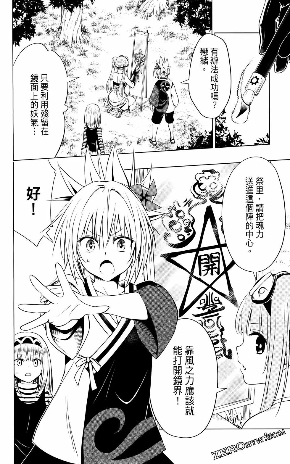 第12卷98