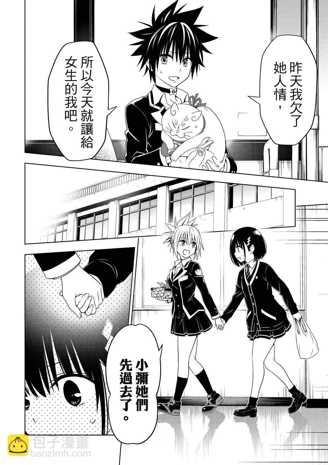 第130话11