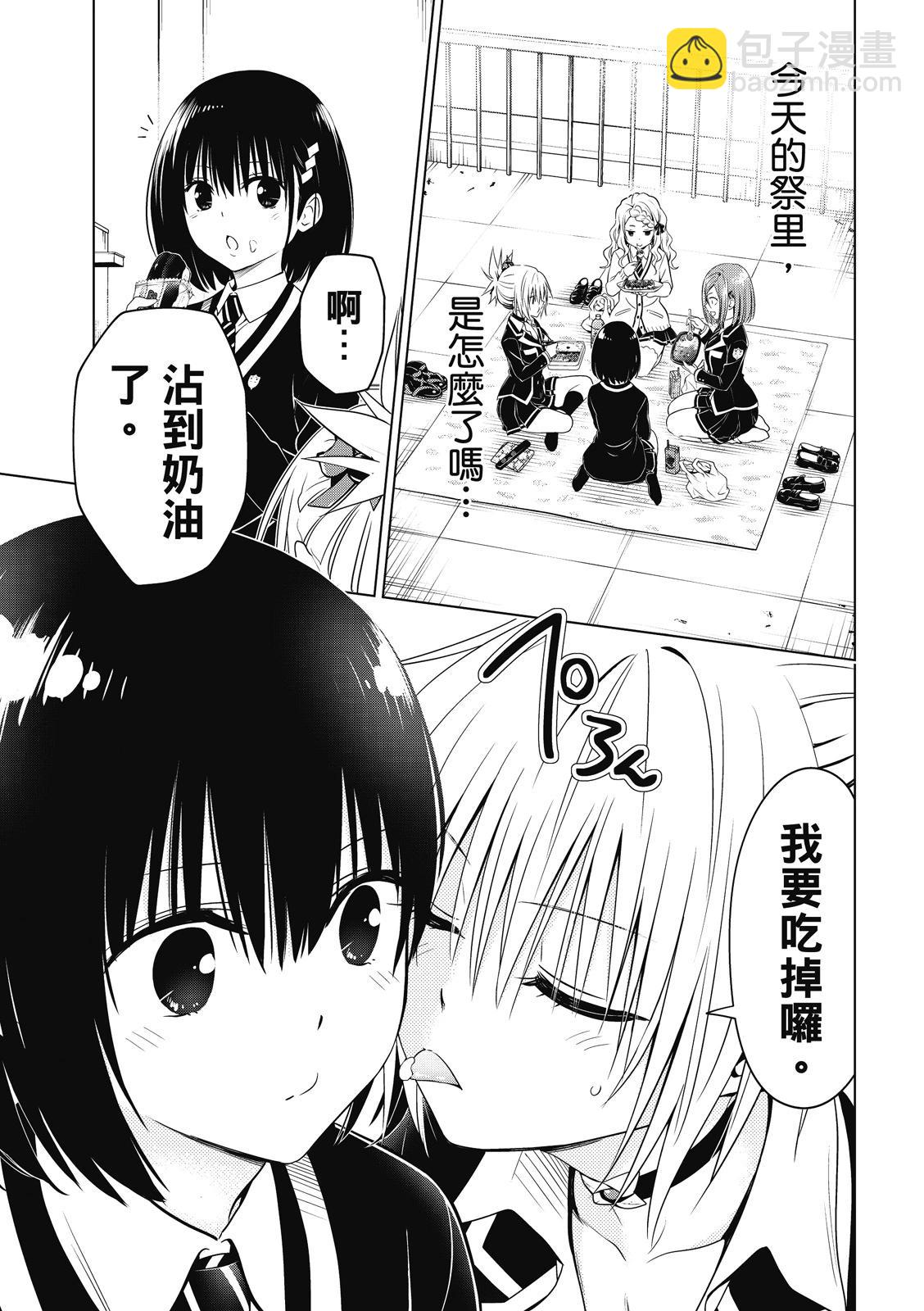 第130话12