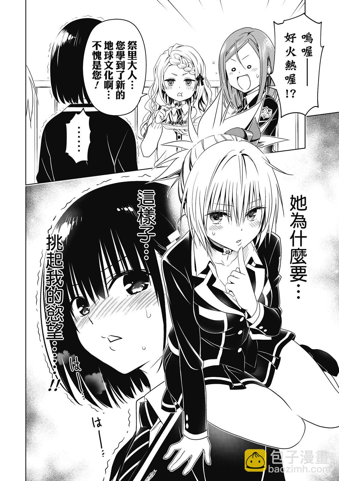 第130话13