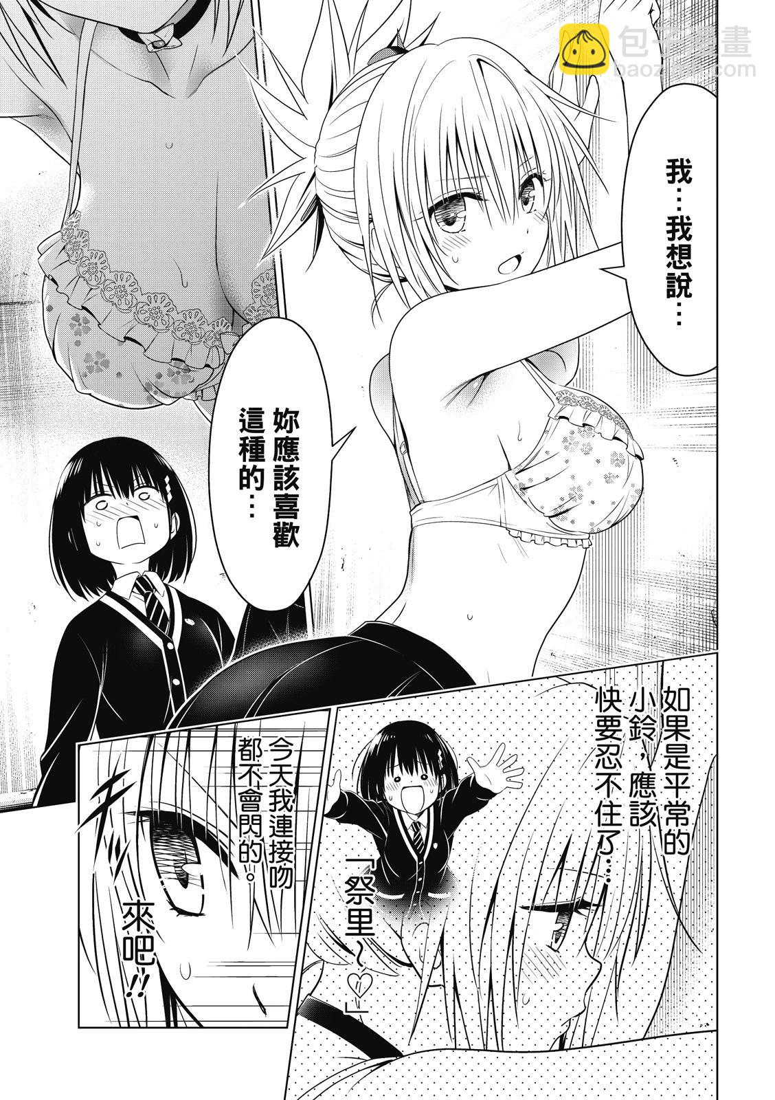 第130话16