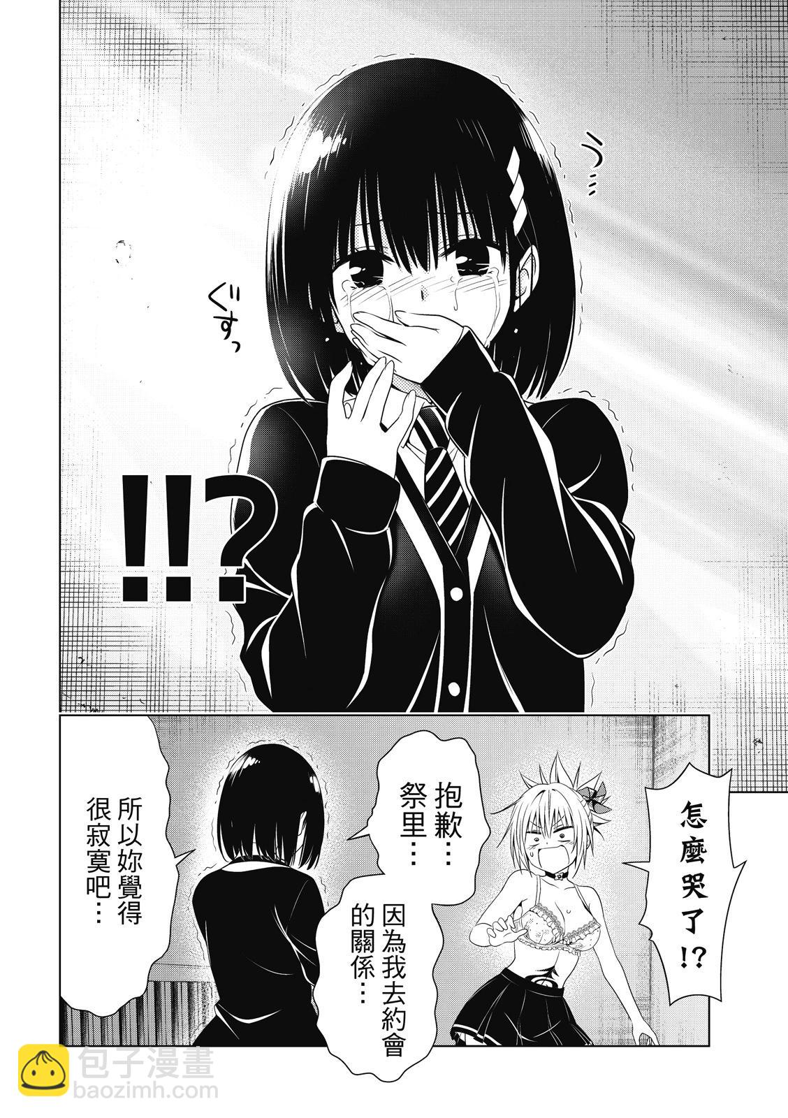 第130话17