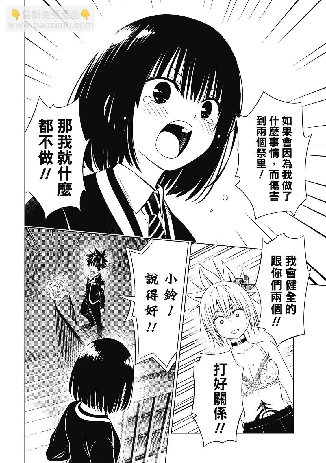 第130话19